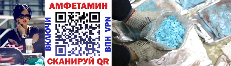 Купить где  Шарыпово  Амфетамин Розовый 