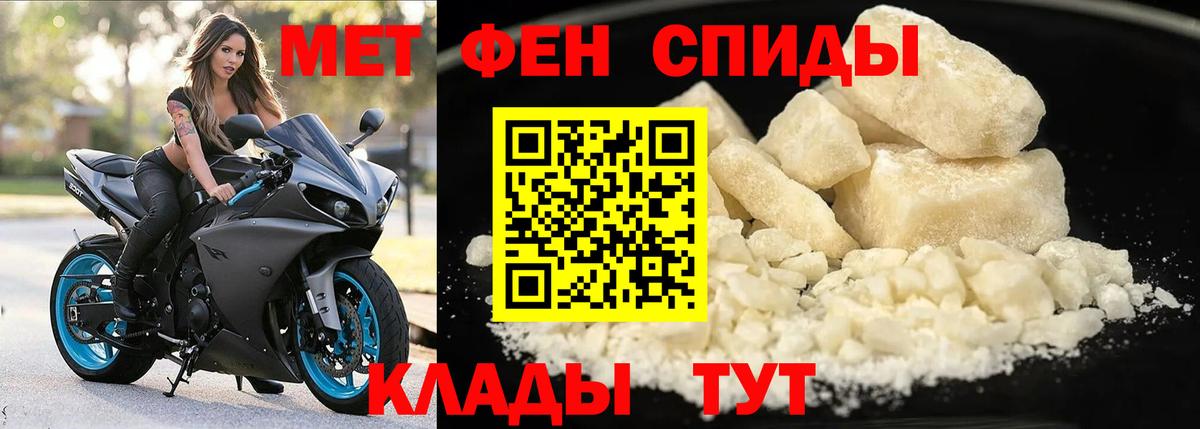 Amphetamine 98% Шарыпово