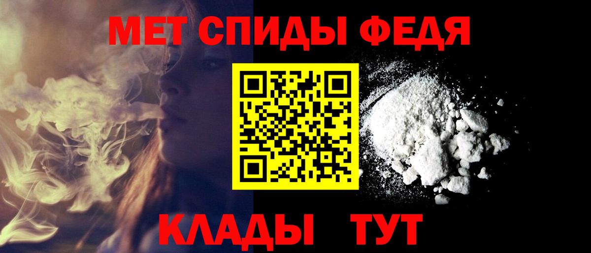 АМФЕТАМИН Premium Шарыпово
