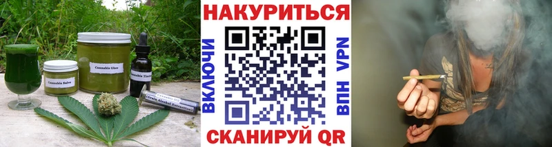 Купить где  Шарыпово  Печенье с ТГК марихуана 