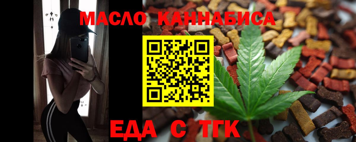 Canna-Cookies конопля  Шарыпово 