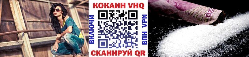 Купить закладки  Шарыпово  КОКАИН 98% 