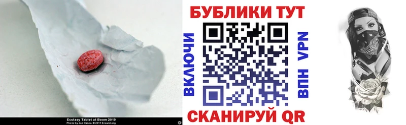Купить  Шарыпово  ЭКСТАЗИ Punisher 
