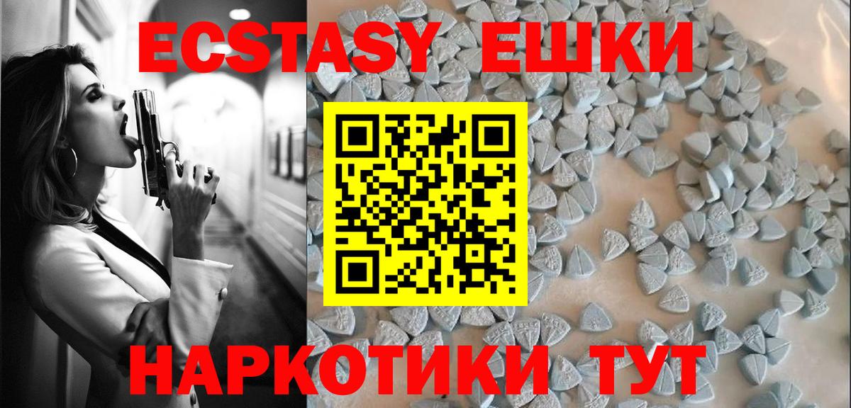 ЭКСТАЗИ бентли  Вход с VPN  ЭКСТАЗИ  Шарыпово  Экстази louis Vuitton 