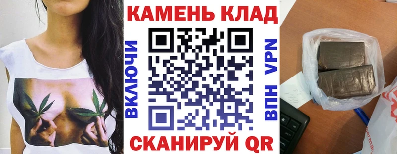 ГАШИШ гарик  Купить закладки  Шарыпово 