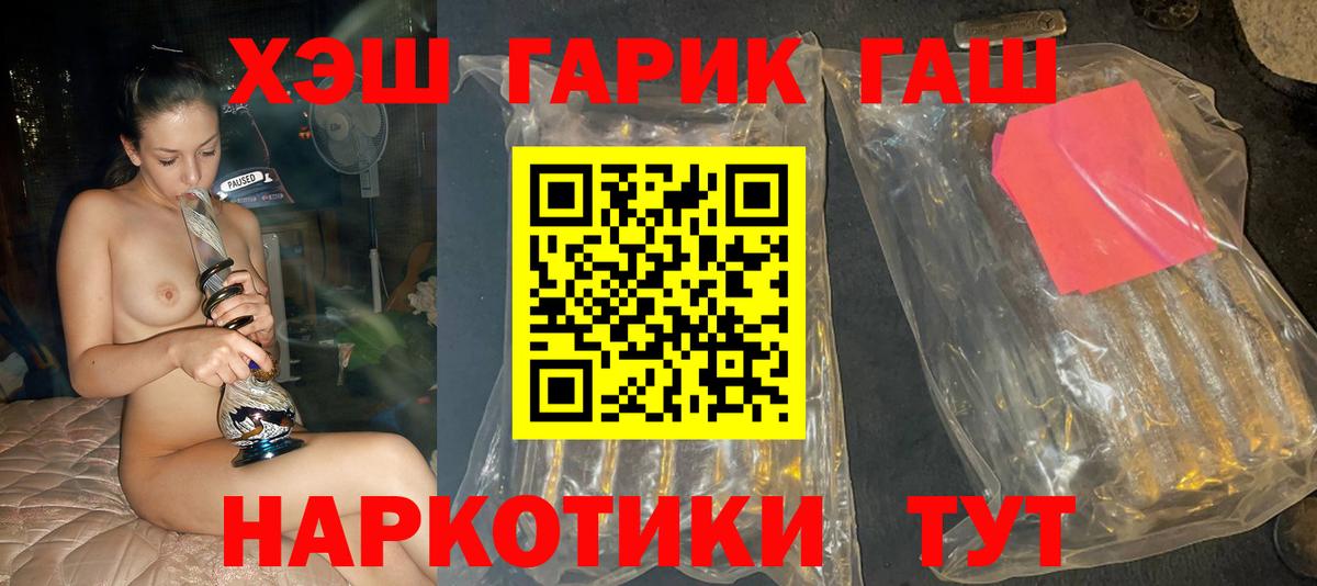 Мефедрон Шарыпово