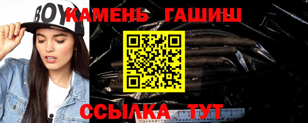 Гашиш гашик  ГАШИШ 40% ТГК  Гашиш  Шарыпово 