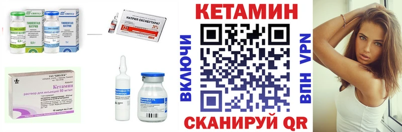 Купить закладки  Шарыпово  Кетамин ketamine 