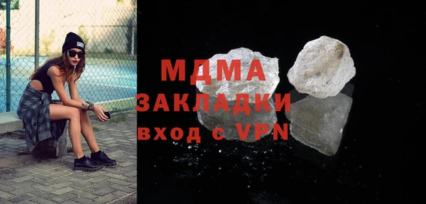 стафф Киреевск