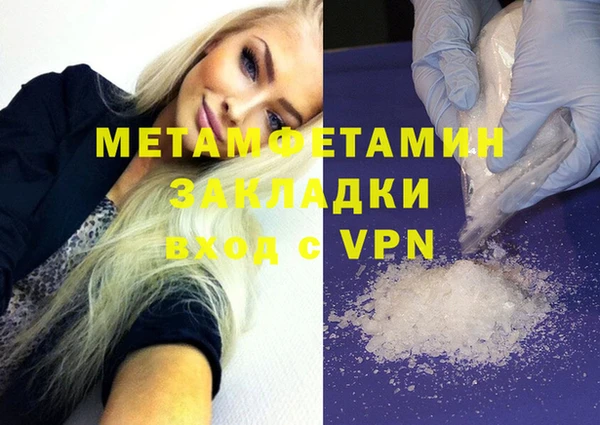 гашик Кинешма