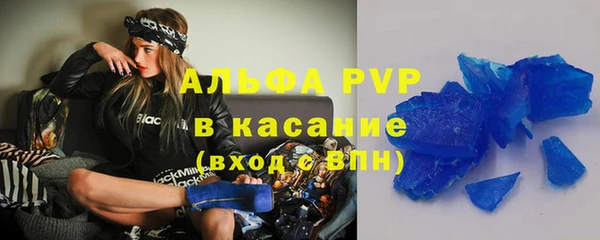 стафф Киреевск