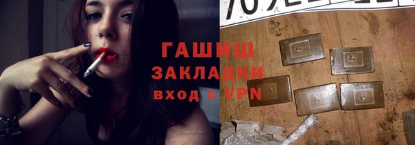гашик Кинешма