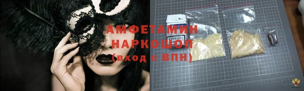 гашик Кинешма