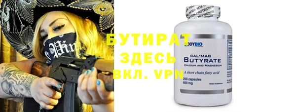 стафф Киреевск