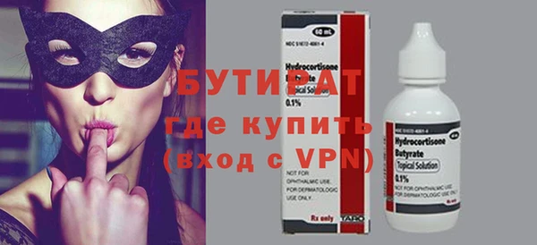 стафф Киреевск