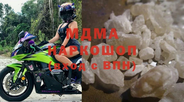 гашик Кинешма