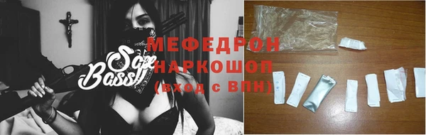 стафф Киреевск
