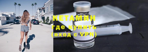 гашик Кинешма