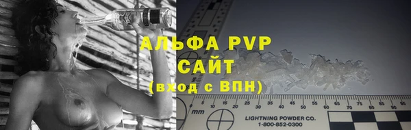 стафф Киреевск