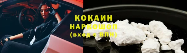 гашик Кинешма