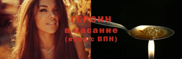 гашик Кинешма