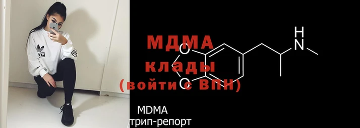 гашик Кинешма