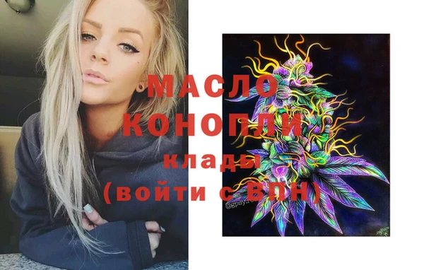 стафф Киреевск