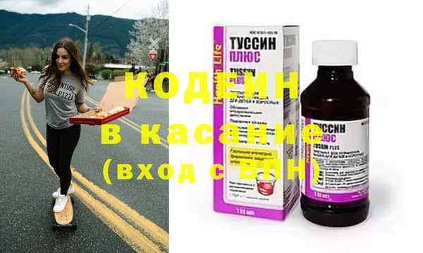 гашик Кинешма