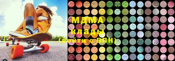 гашик Кинешма
