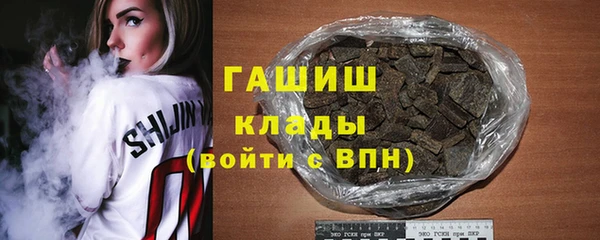 стафф Киреевск