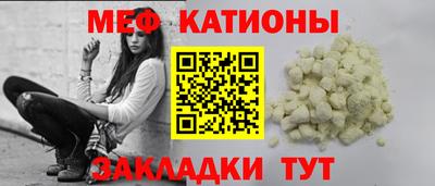меф VHQ Донской