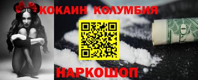 гашиш Донецк