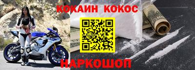 гашиш Донецк
