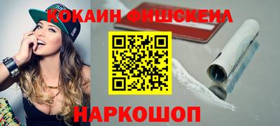 гашиш Донецк