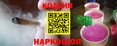 гашиш Донецк