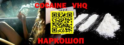 прущие крисы Апшеронск