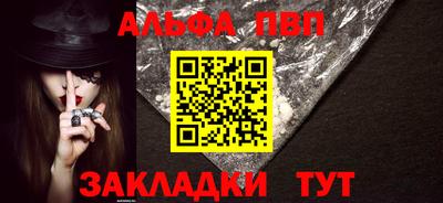 круглые Апрелевка