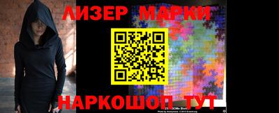 круглые Апрелевка