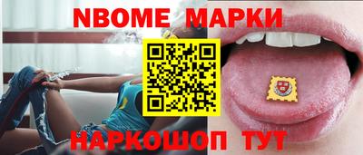 круглые Апрелевка