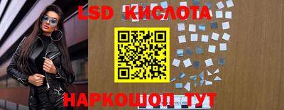 круглые Апрелевка