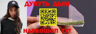 героин Дубна