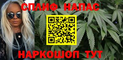 гашиш Донецк