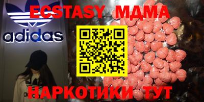 гашиш Донецк