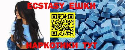 прущие крисы Апшеронск