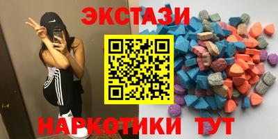 героин Дубна
