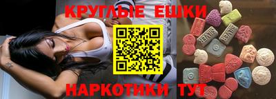 прущие крисы Апшеронск