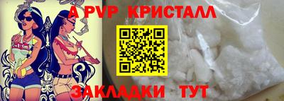 меф VHQ Донской