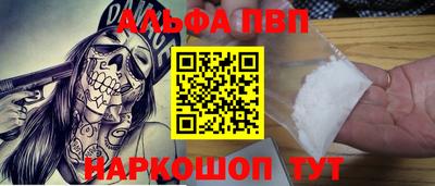 прущие крисы Апшеронск