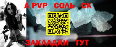 меф VHQ Донской