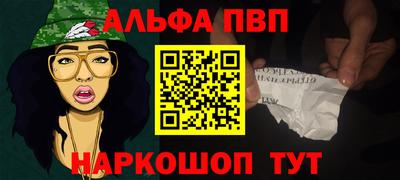 героин Дубна